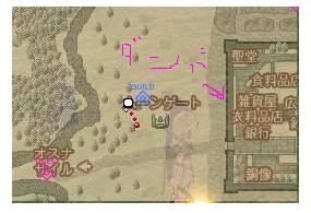 ギルドストーン